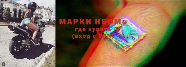 альфа пвп VHQ Белоозёрский