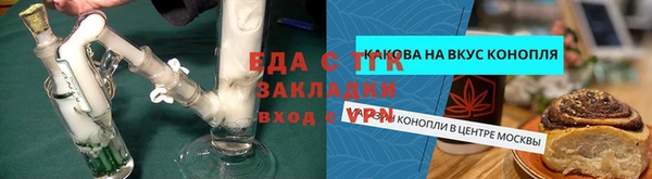 альфа пвп VHQ Белоозёрский